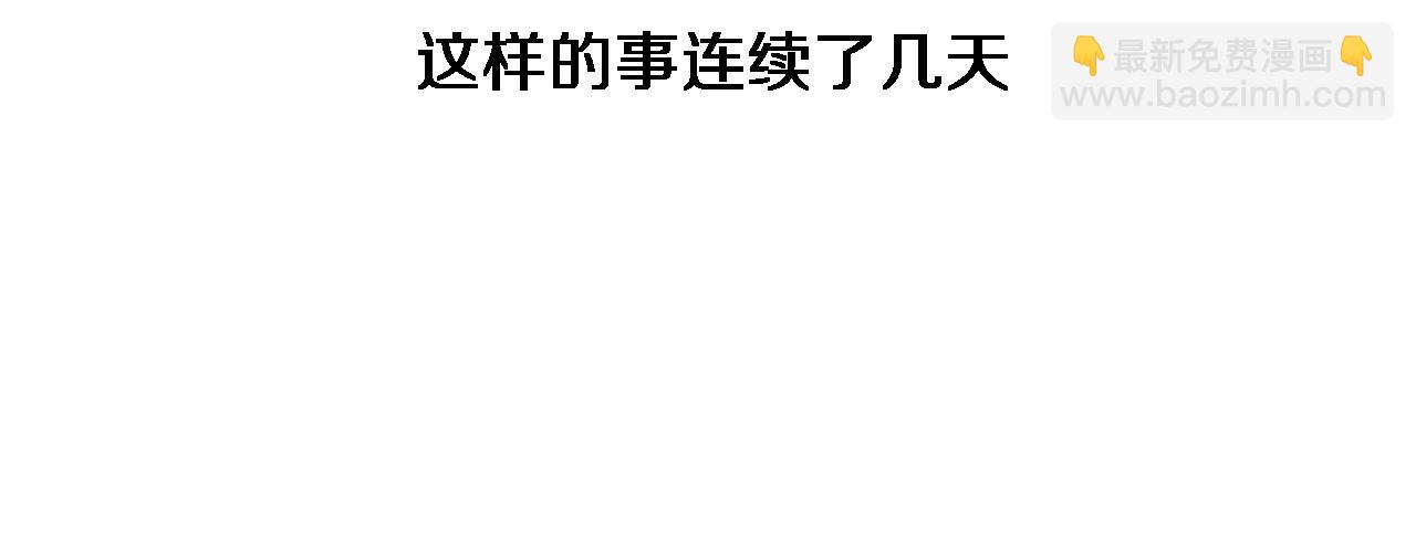 第195话 虚拟人真好用啊18