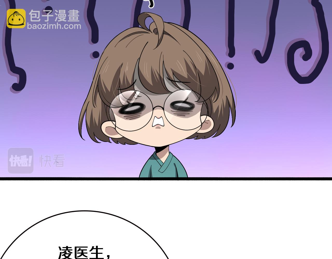 第195话 虚拟人真好用啊20