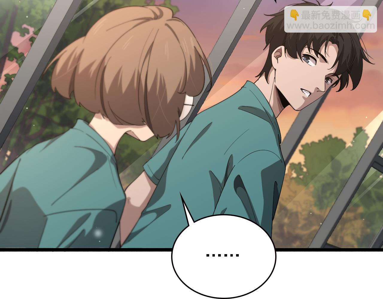 第195话 虚拟人真好用啊23