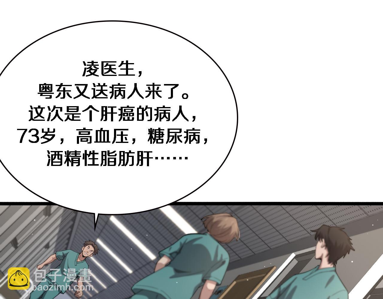 第195话 虚拟人真好用啊24