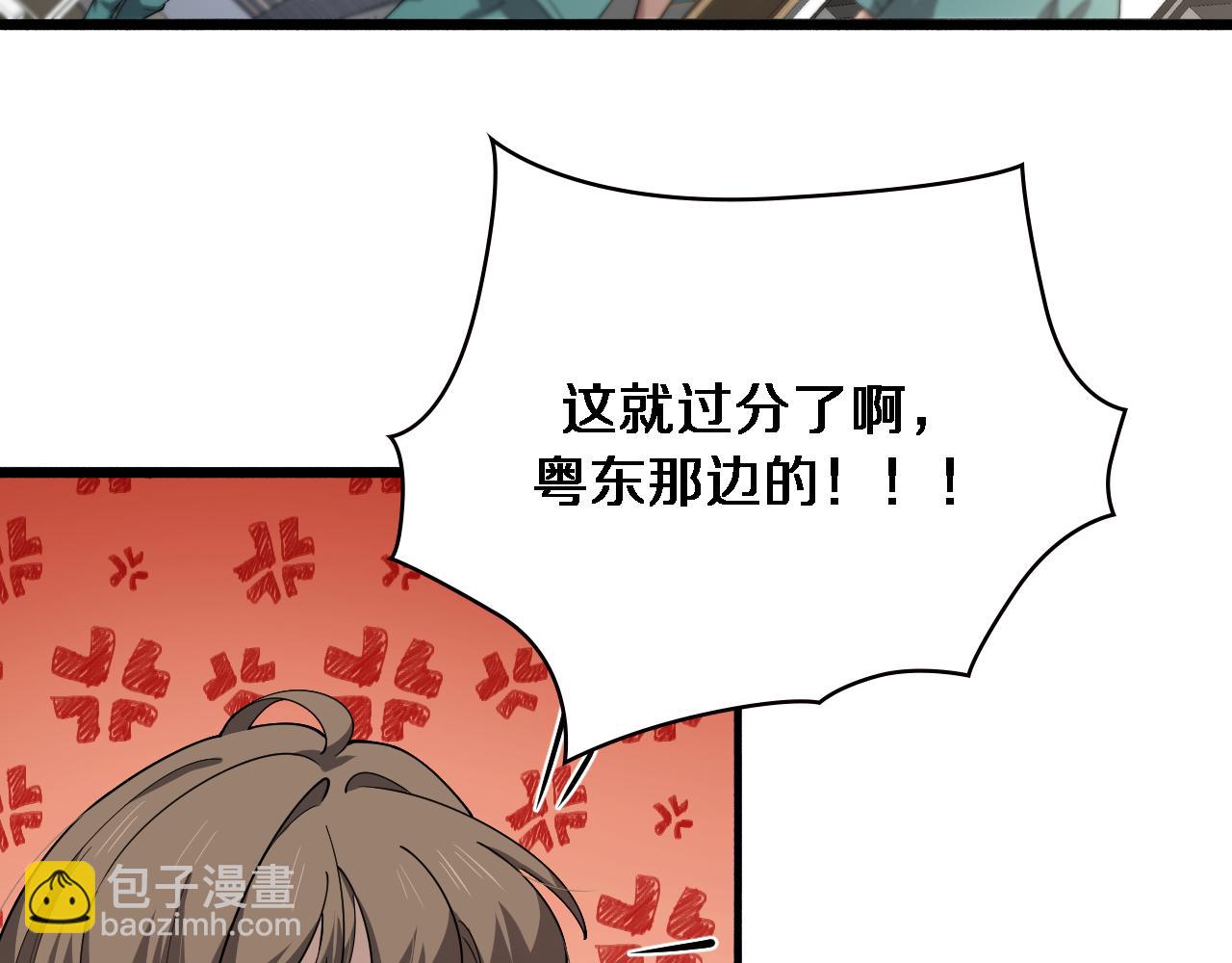 第195话 虚拟人真好用啊25