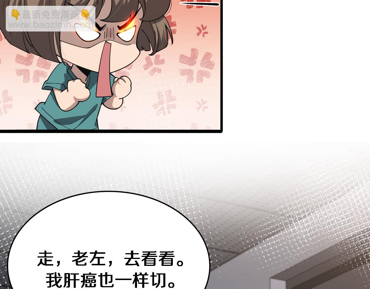 第195话 虚拟人真好用啊26