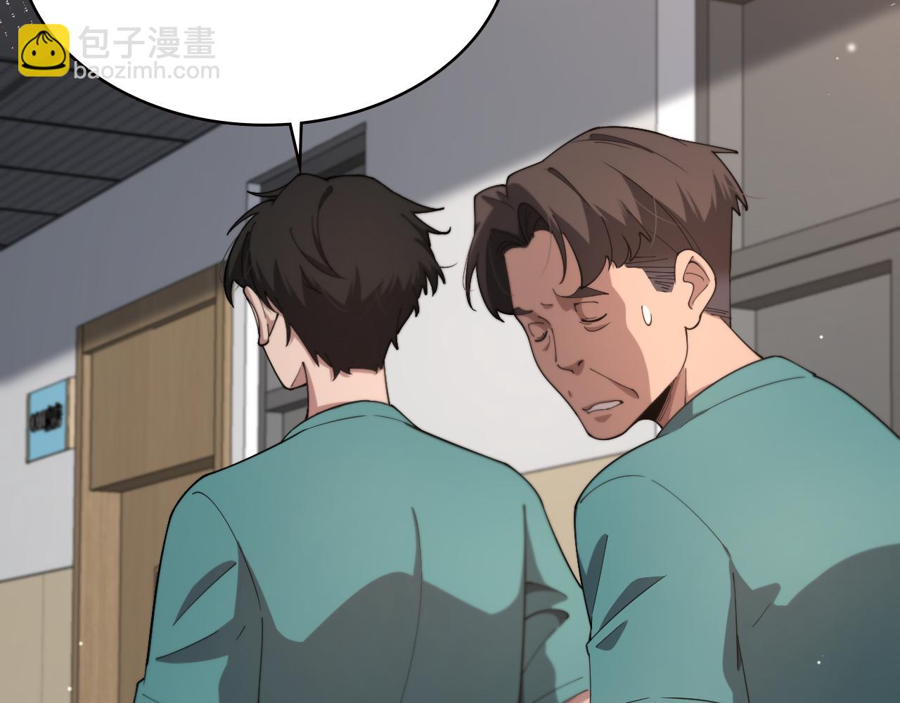第195话 虚拟人真好用啊27