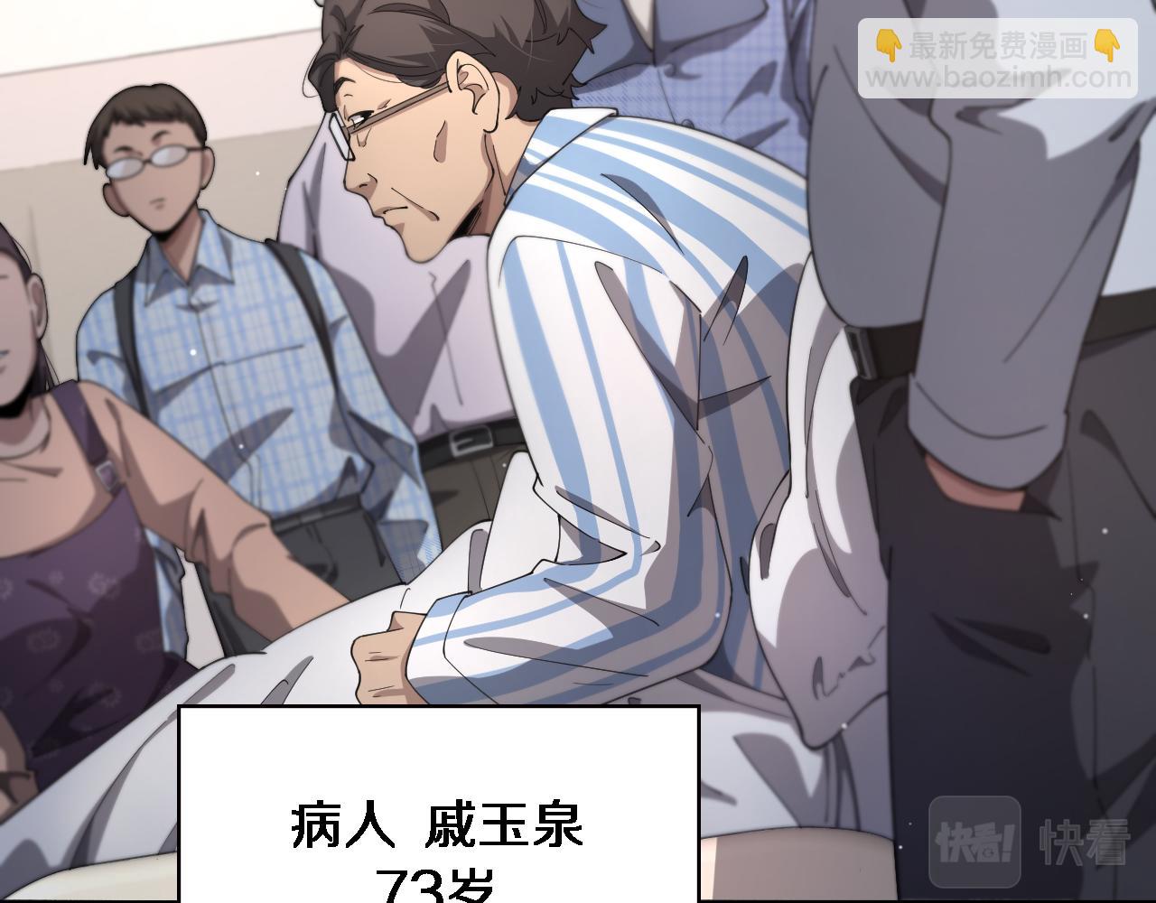 第195话 虚拟人真好用啊31