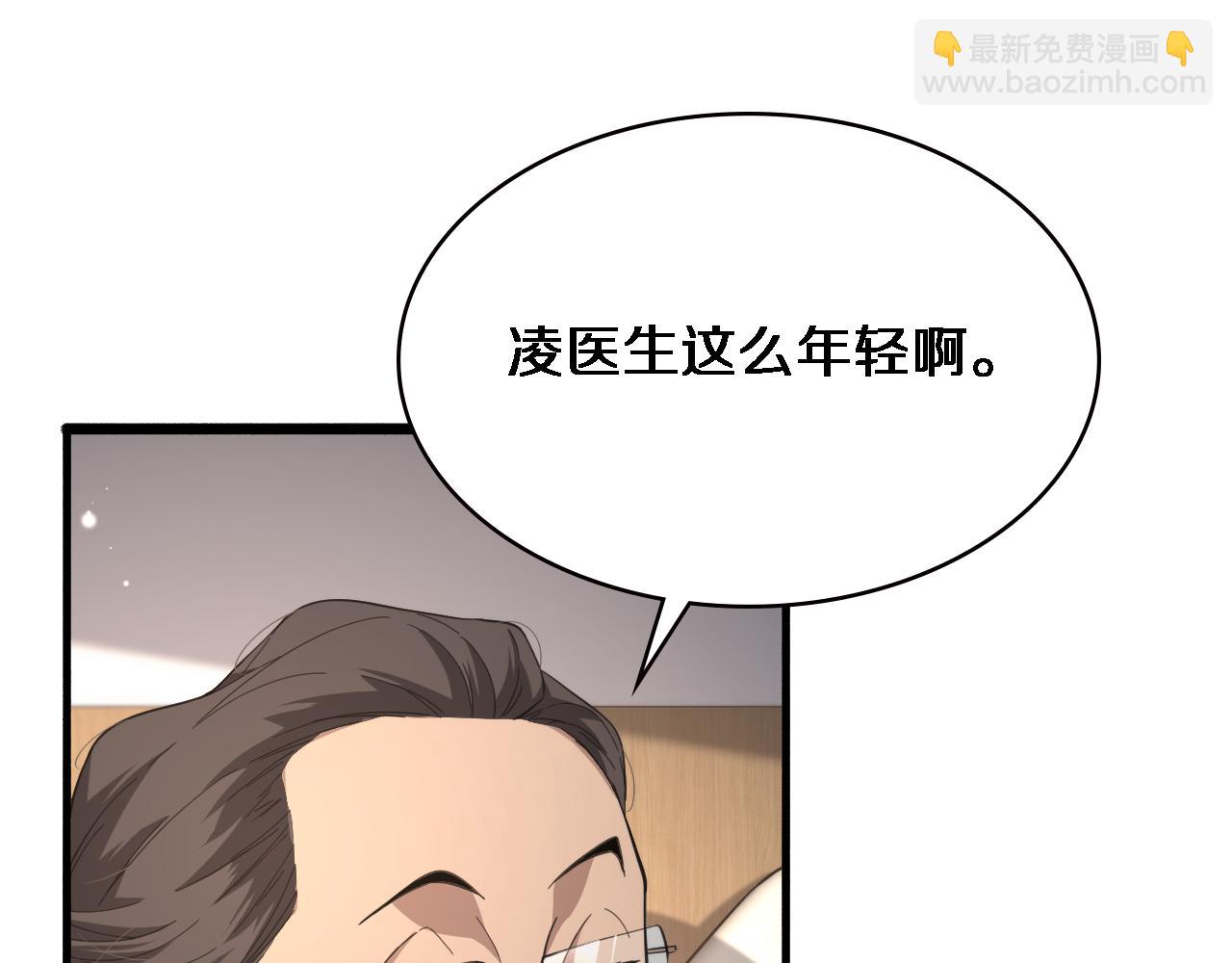第195话 虚拟人真好用啊35