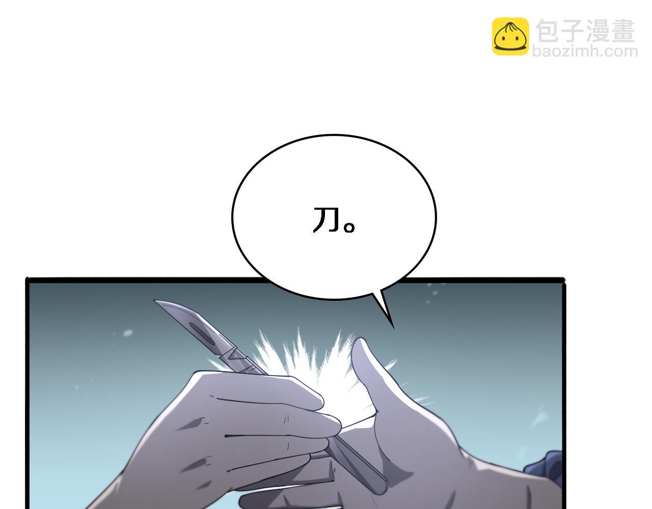 第195话 虚拟人真好用啊4