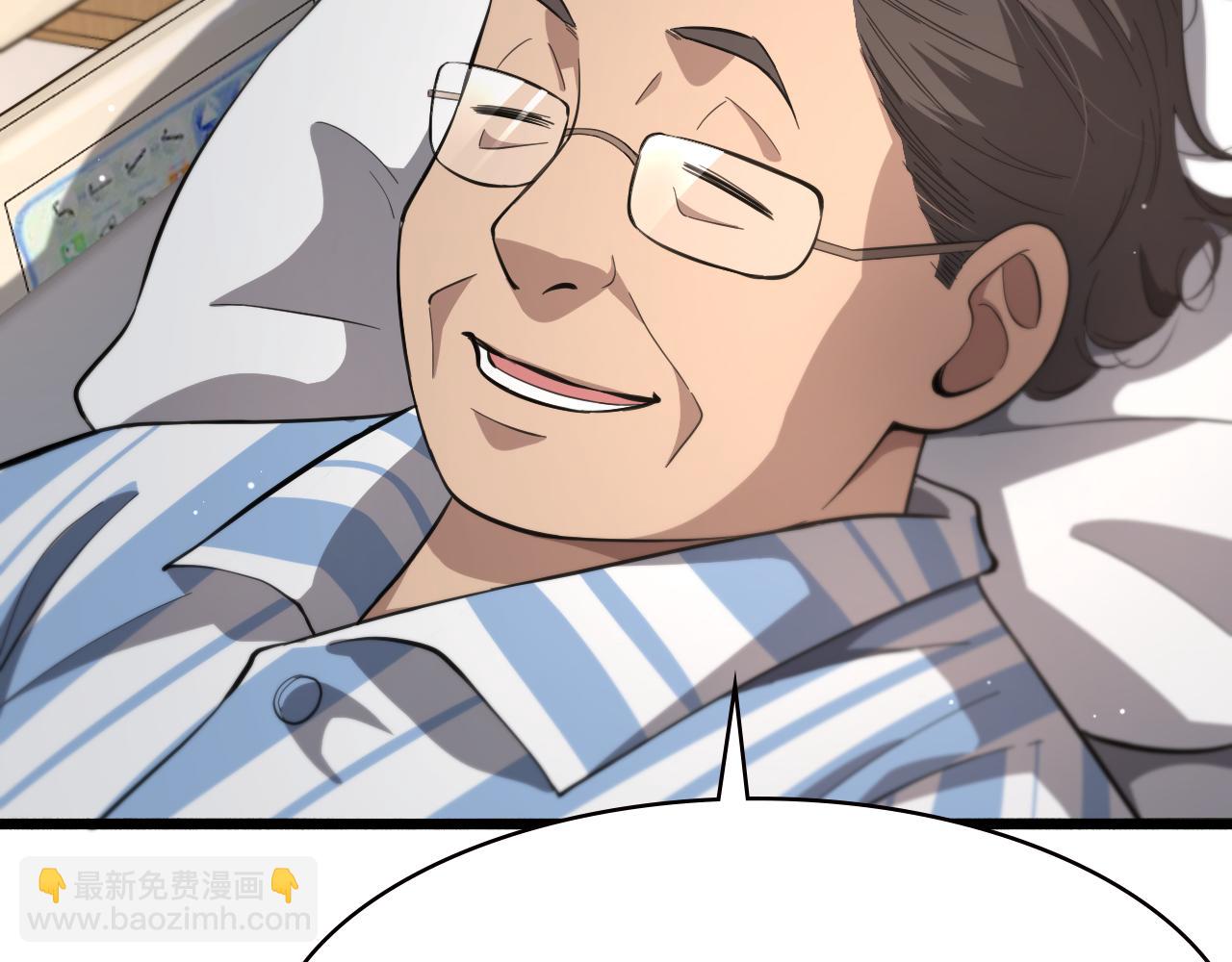 第195话 虚拟人真好用啊40