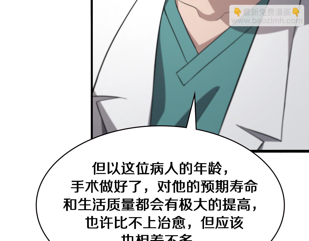 第195话 虚拟人真好用啊48