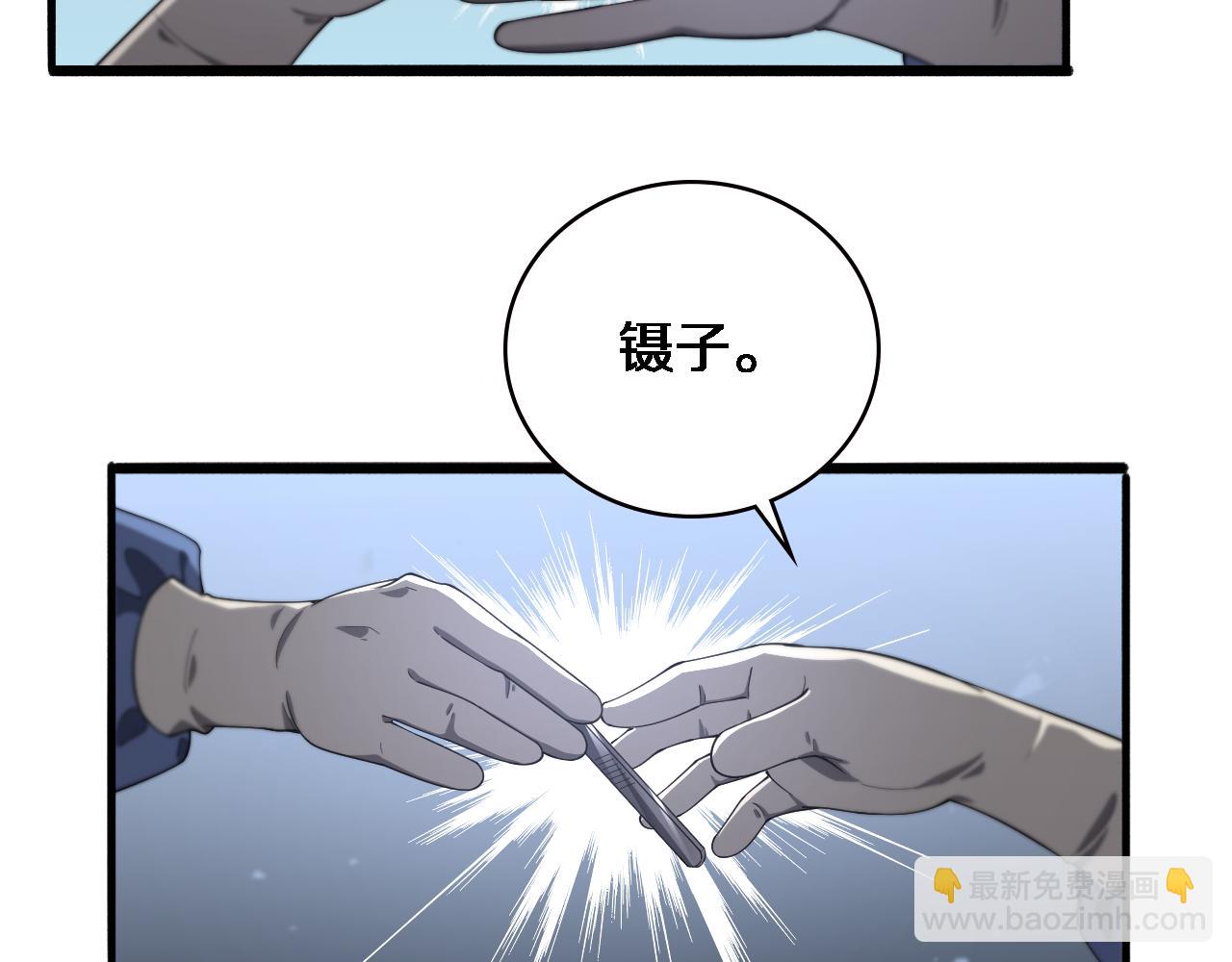 第195话 虚拟人真好用啊5