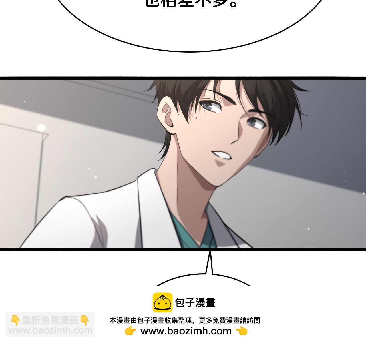 第195话 虚拟人真好用啊53