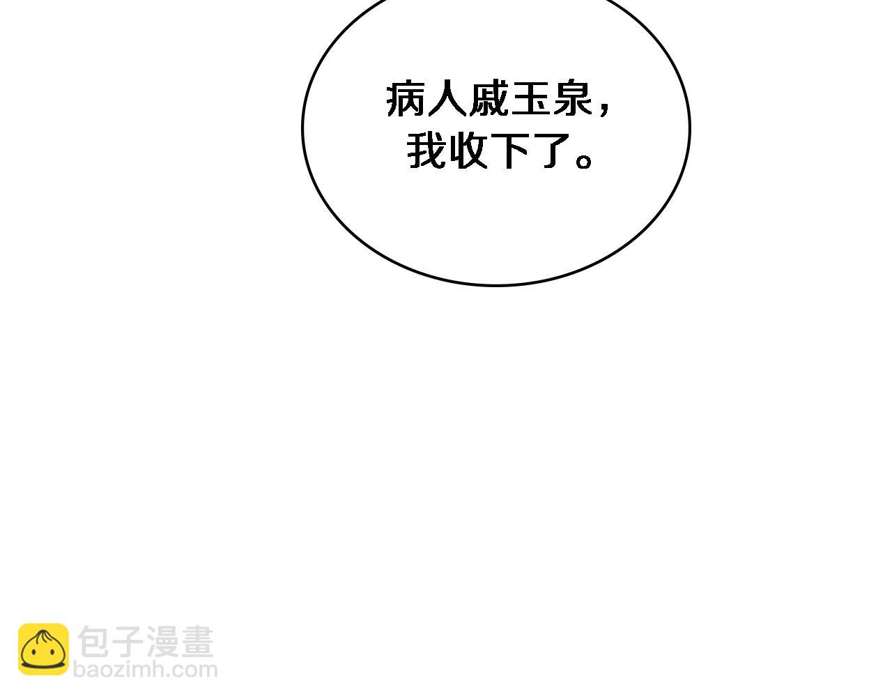 第195话 虚拟人真好用啊54