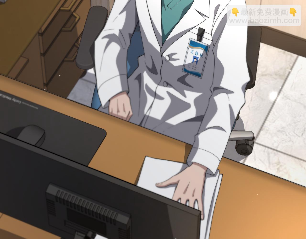 第195话 虚拟人真好用啊57