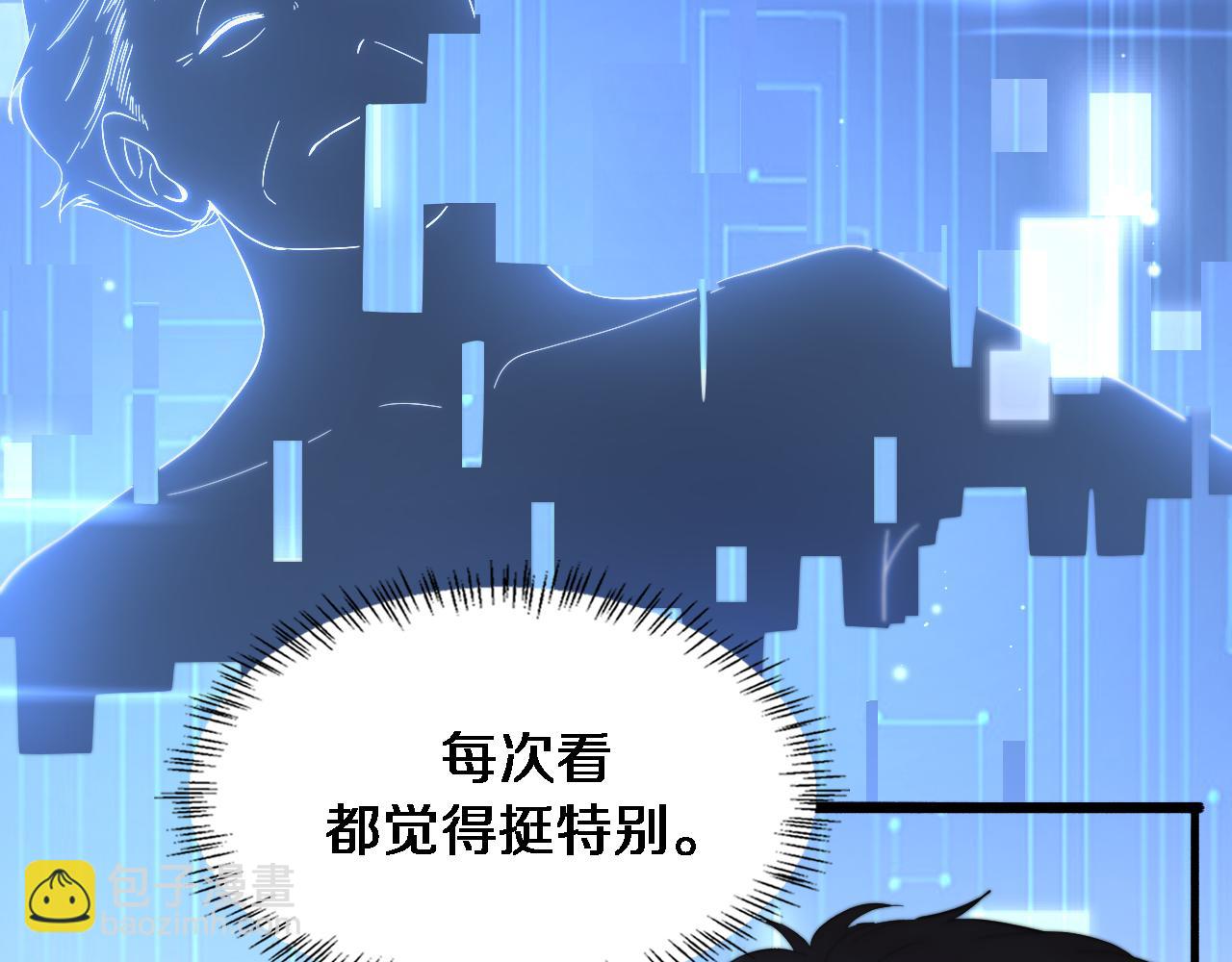 第195话 虚拟人真好用啊59