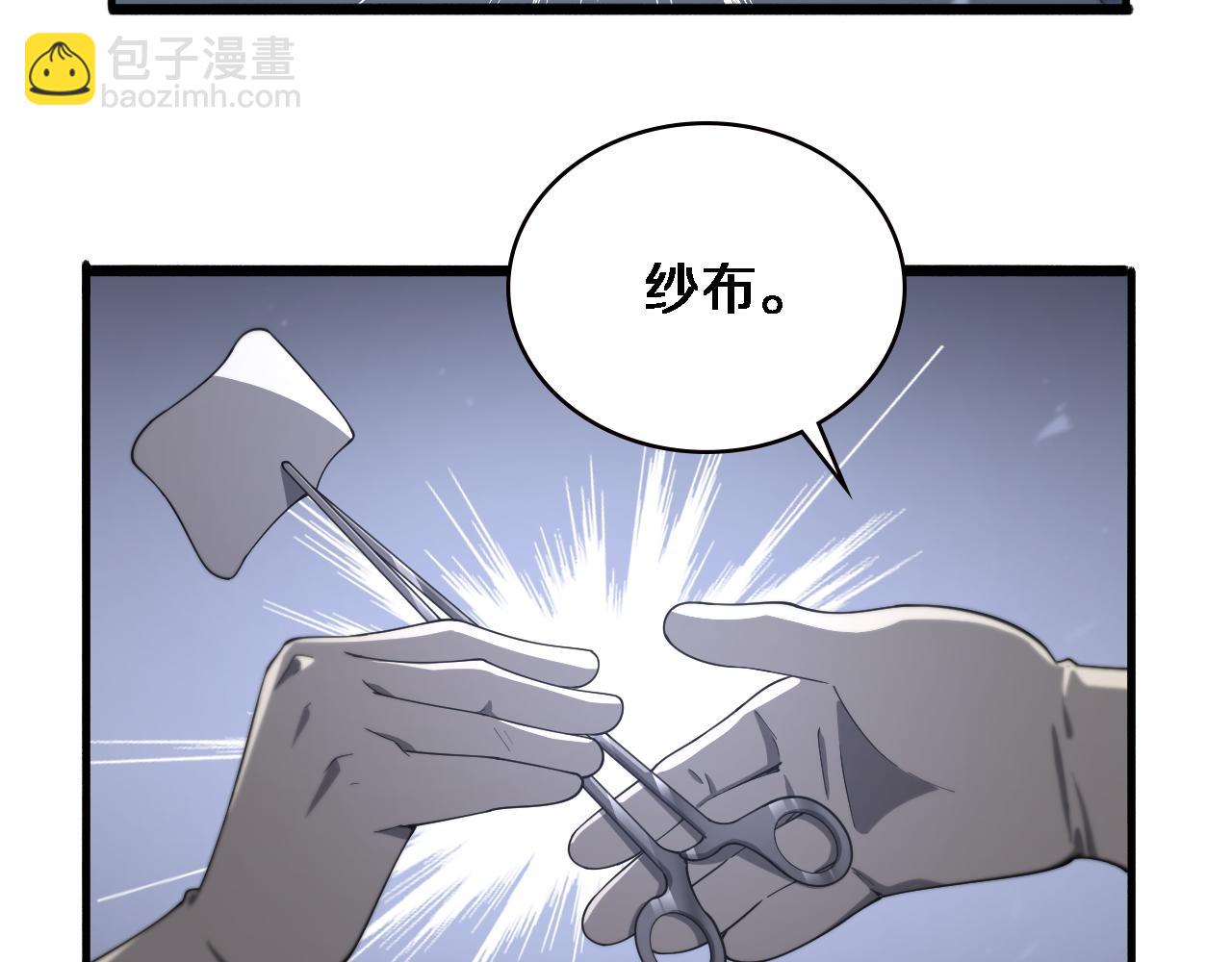 第195话 虚拟人真好用啊6