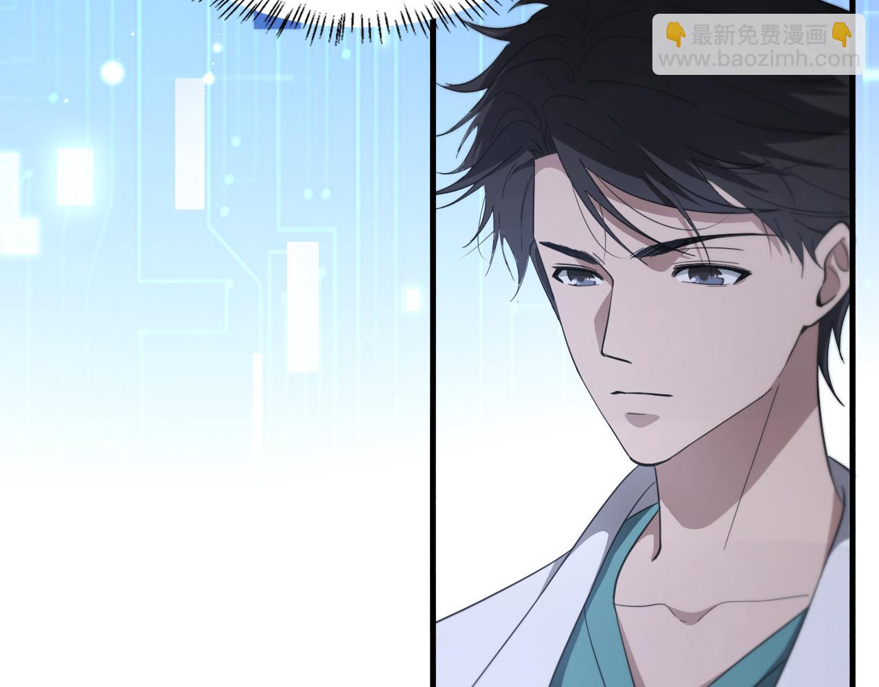 第195话 虚拟人真好用啊60