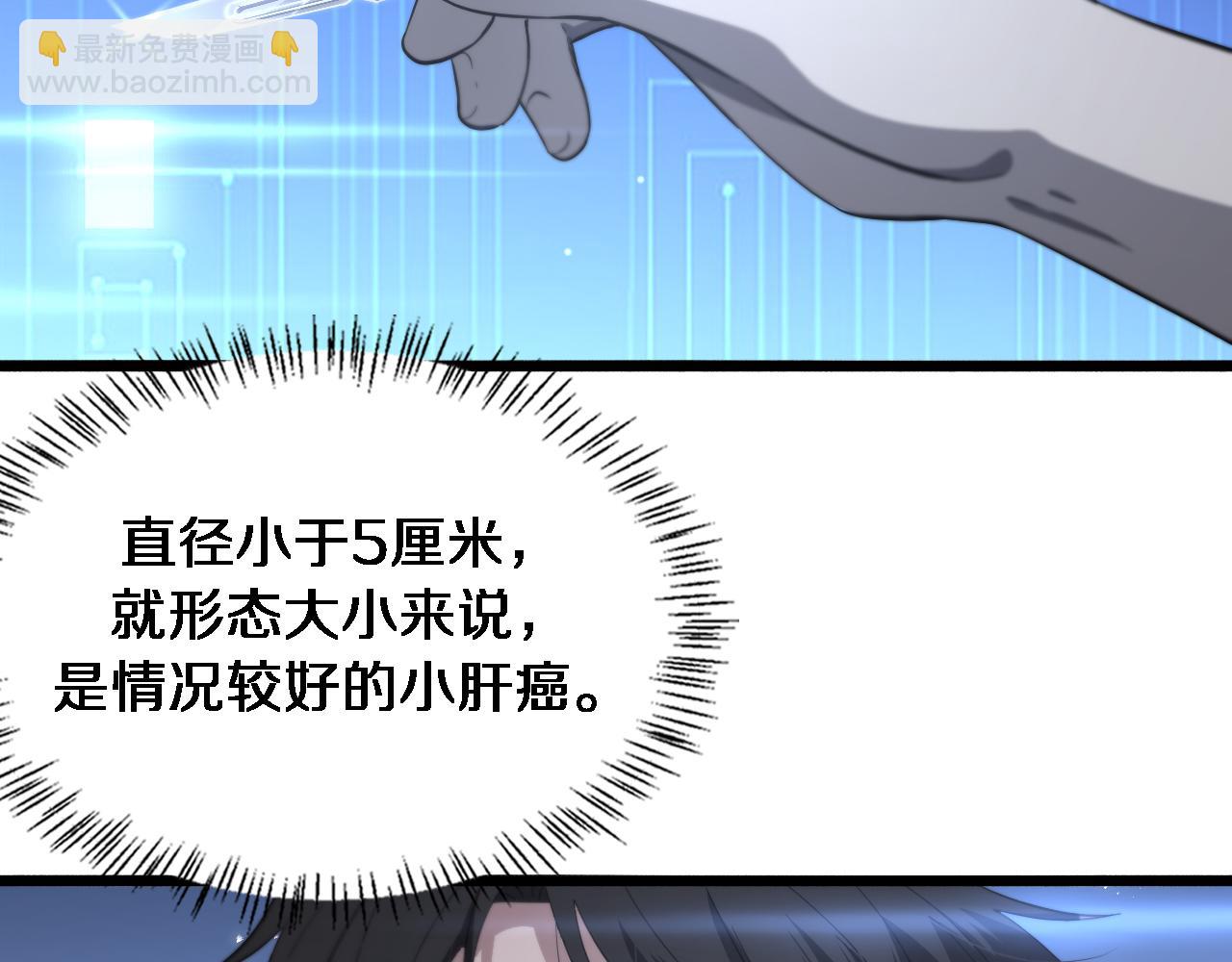 第195话 虚拟人真好用啊62