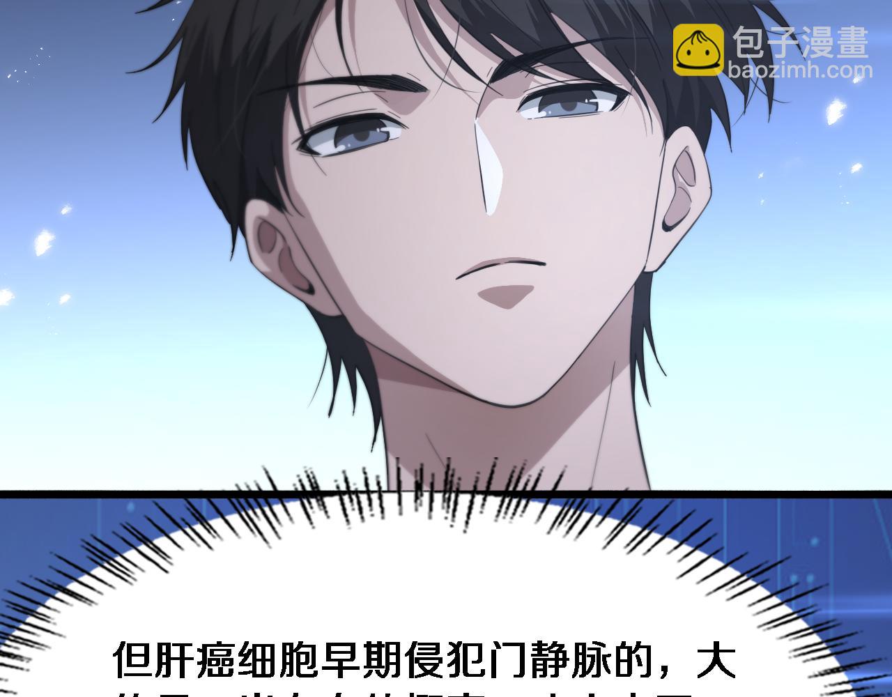 第195话 虚拟人真好用啊63