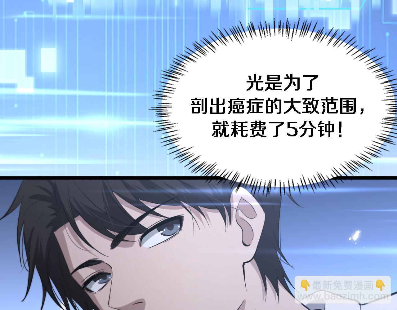 第195话 虚拟人真好用啊68