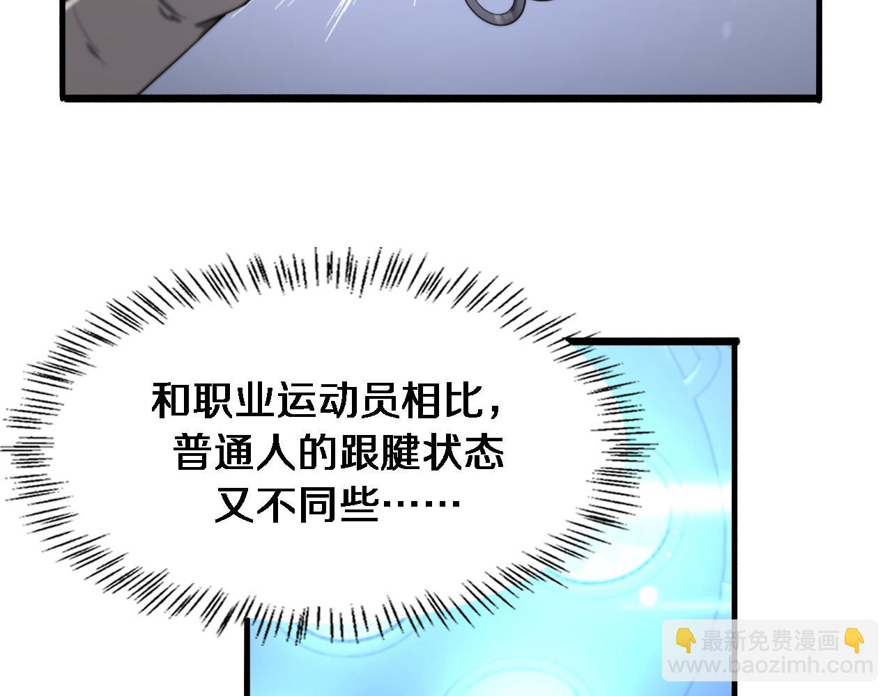 第195话 虚拟人真好用啊7