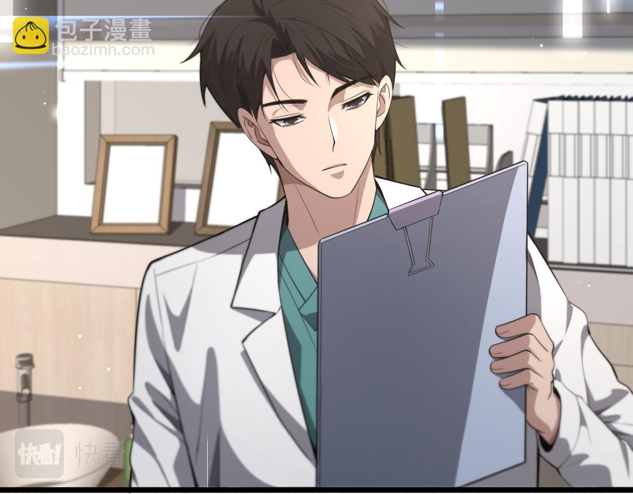 第195话 虚拟人真好用啊72