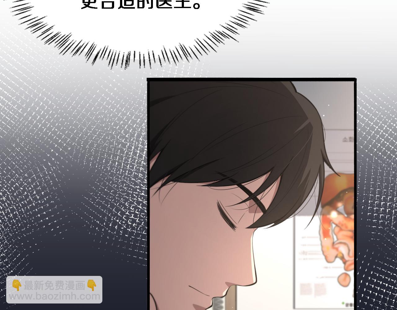第195话 虚拟人真好用啊75