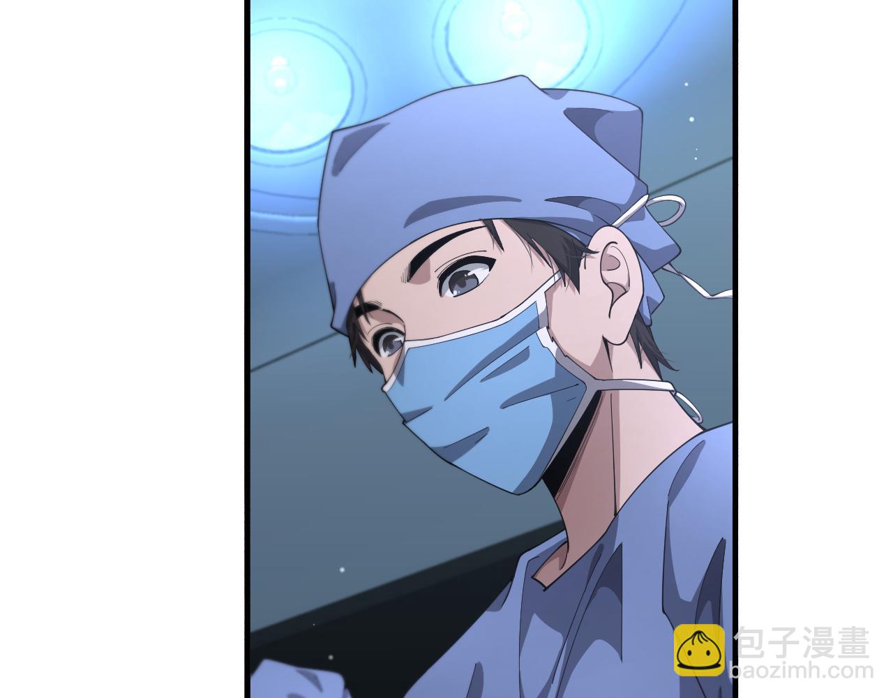 第195话 虚拟人真好用啊8