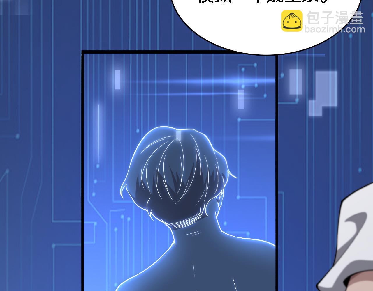 第195话 虚拟人真好用啊80