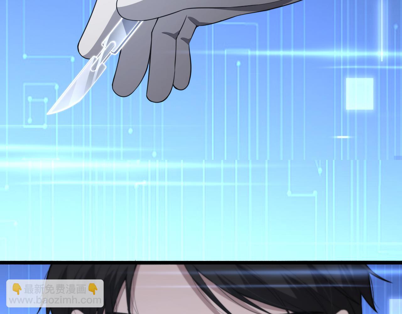 第195话 虚拟人真好用啊82