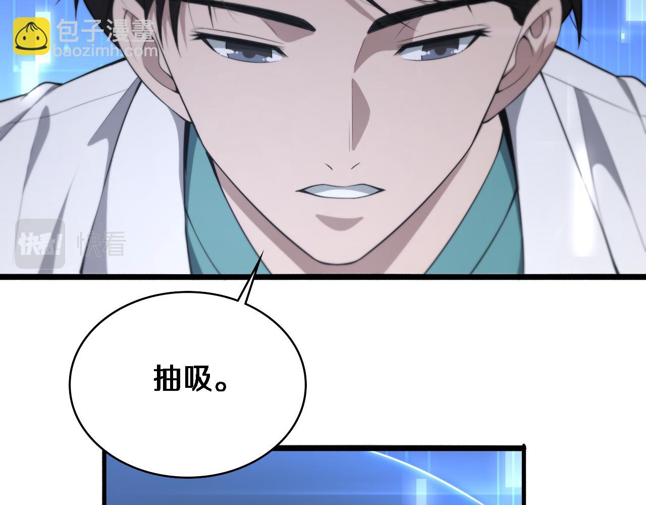 第195话 虚拟人真好用啊83