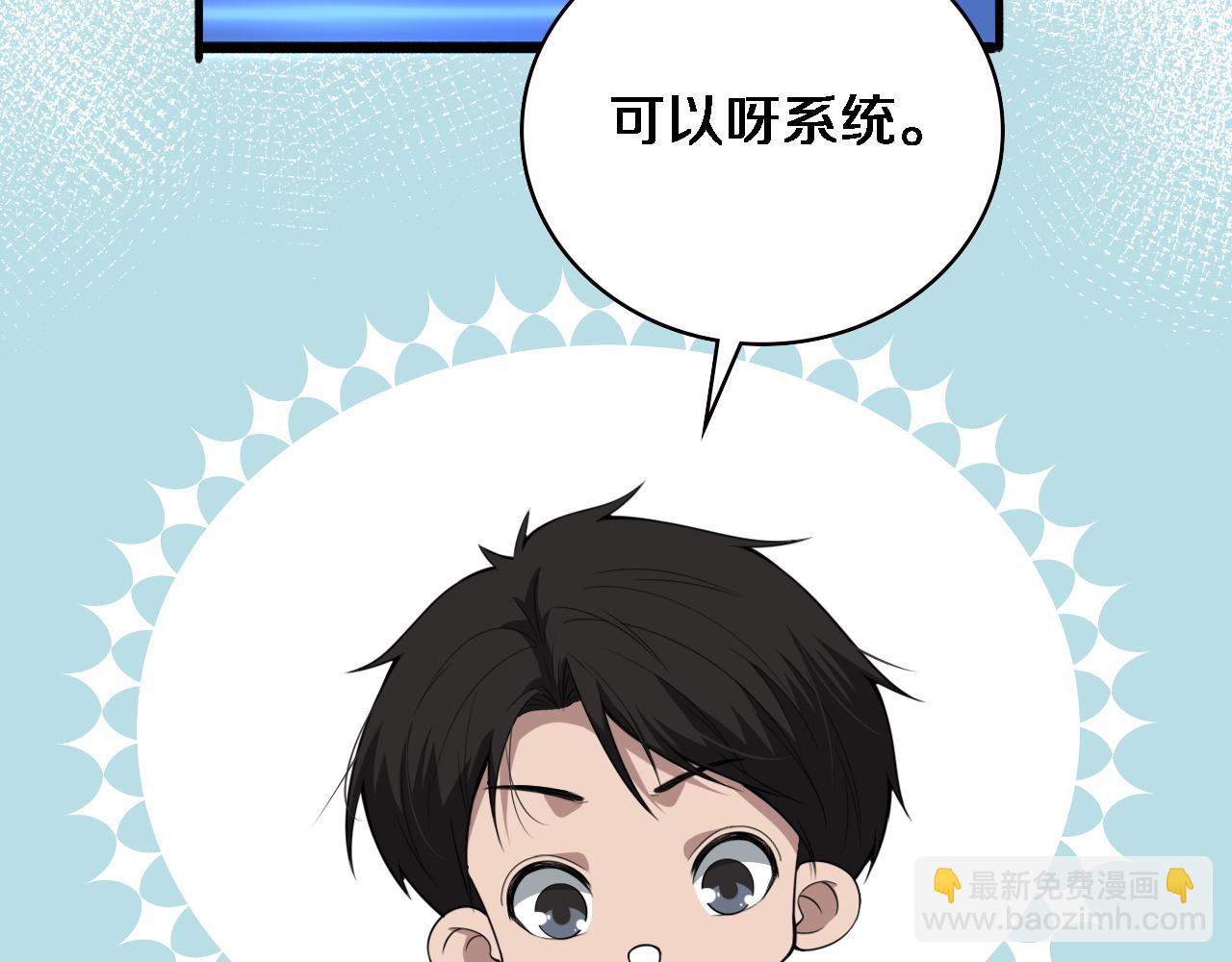 第195话 虚拟人真好用啊85