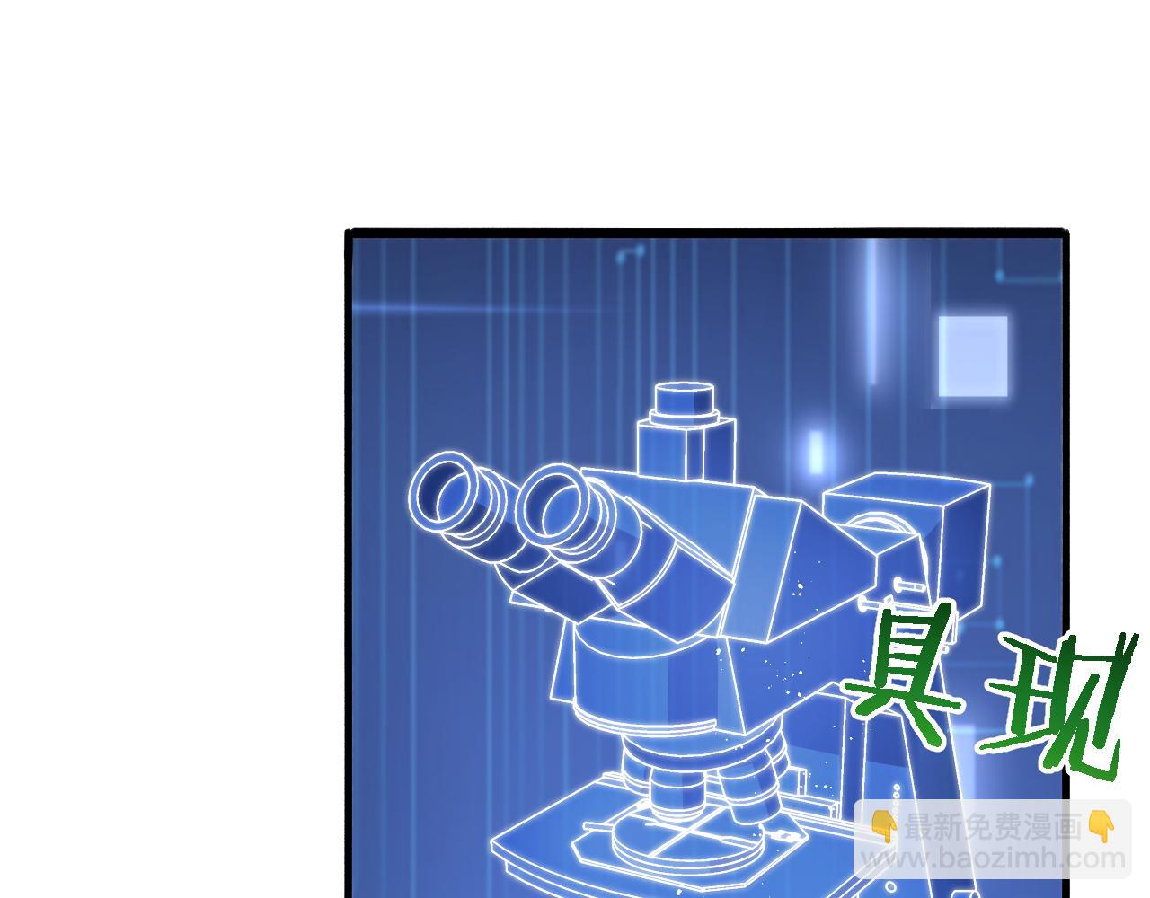 第195话 虚拟人真好用啊87