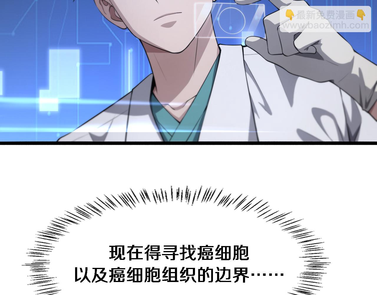 第195话 虚拟人真好用啊89