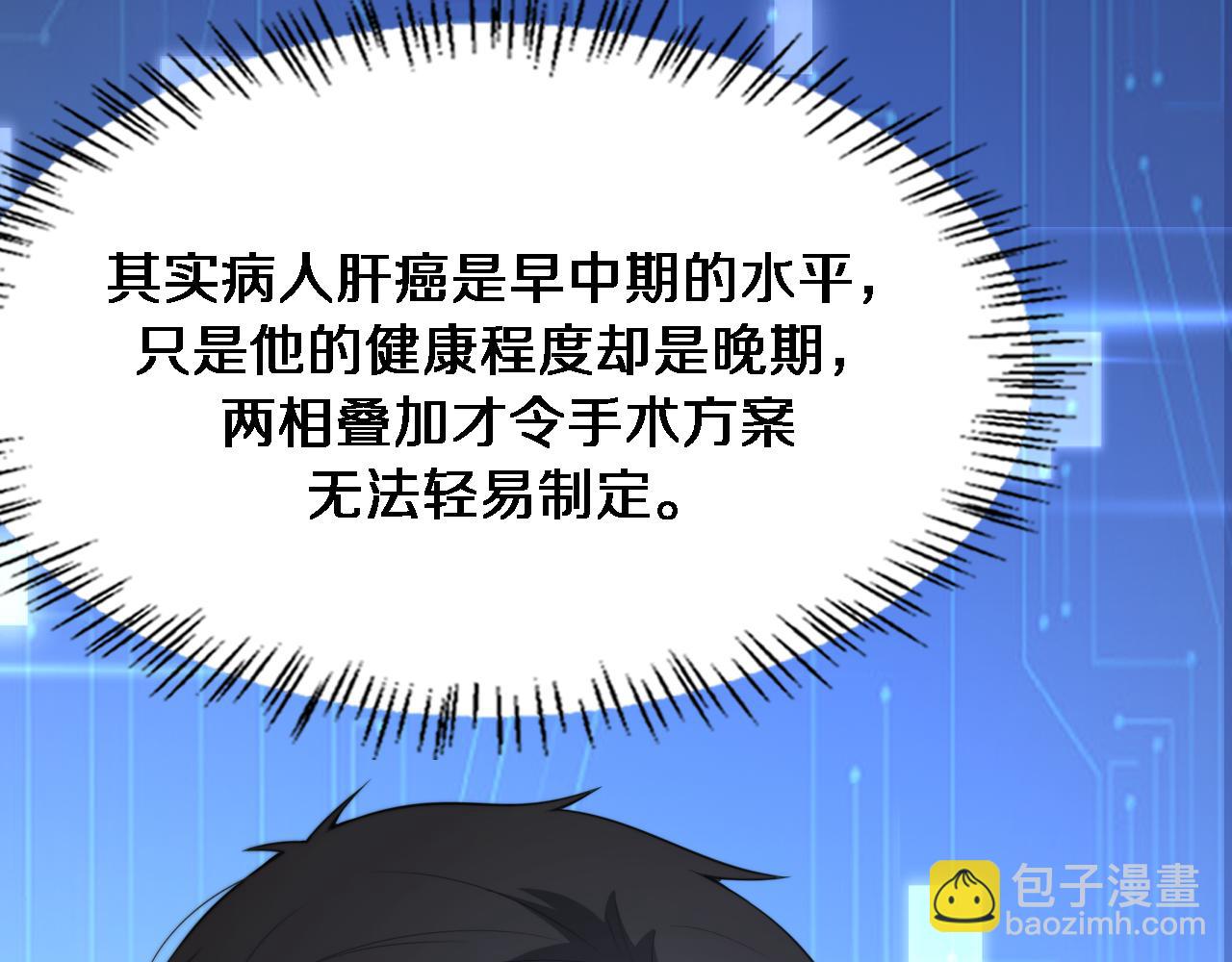 第195话 虚拟人真好用啊92