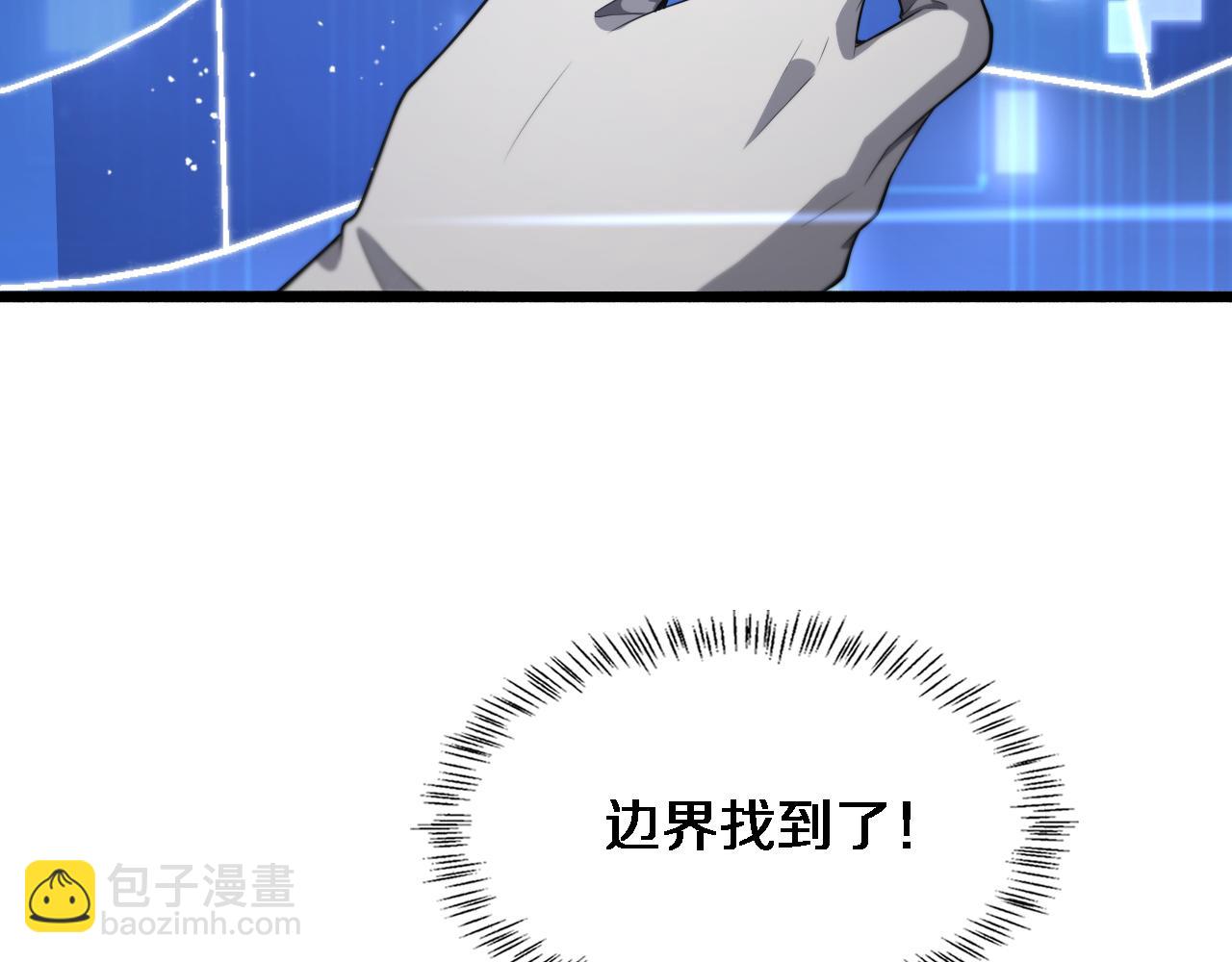 第195话 虚拟人真好用啊96