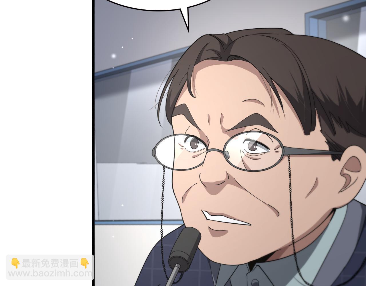 第201话  两年？十年！105