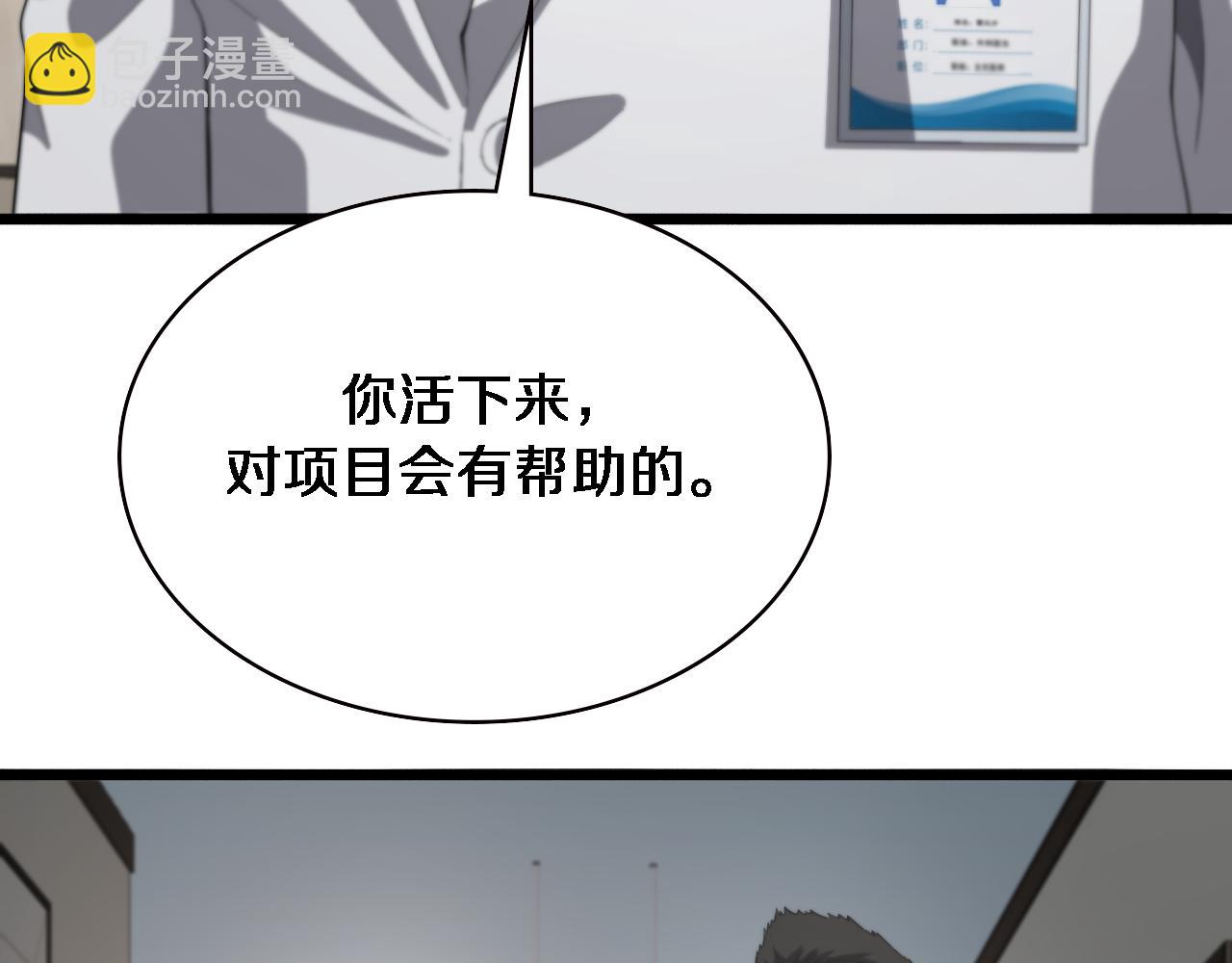 第201话  两年？十年！65
