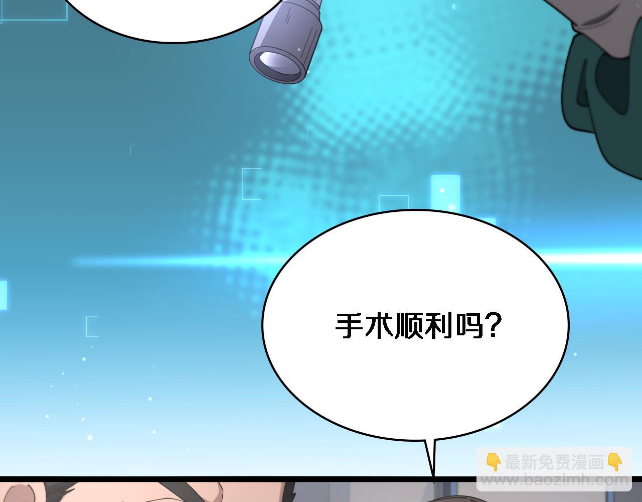 第201话  两年？十年！90