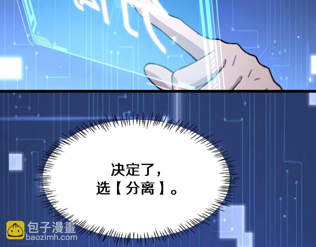 第212话 喜欢玩花花肠子10