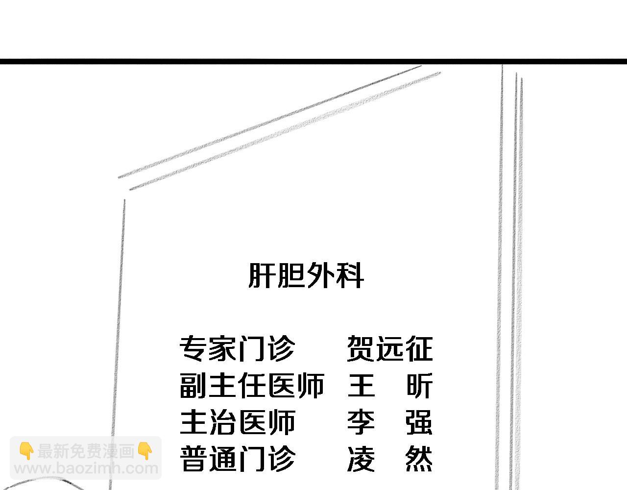 第212话 喜欢玩花花肠子129