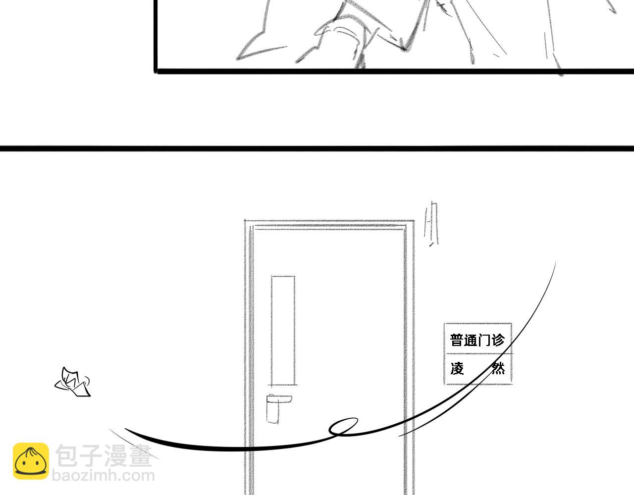 第212话 喜欢玩花花肠子134