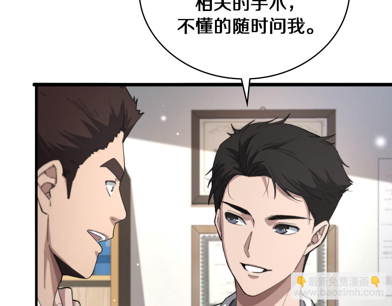 第212话 喜欢玩花花肠子18