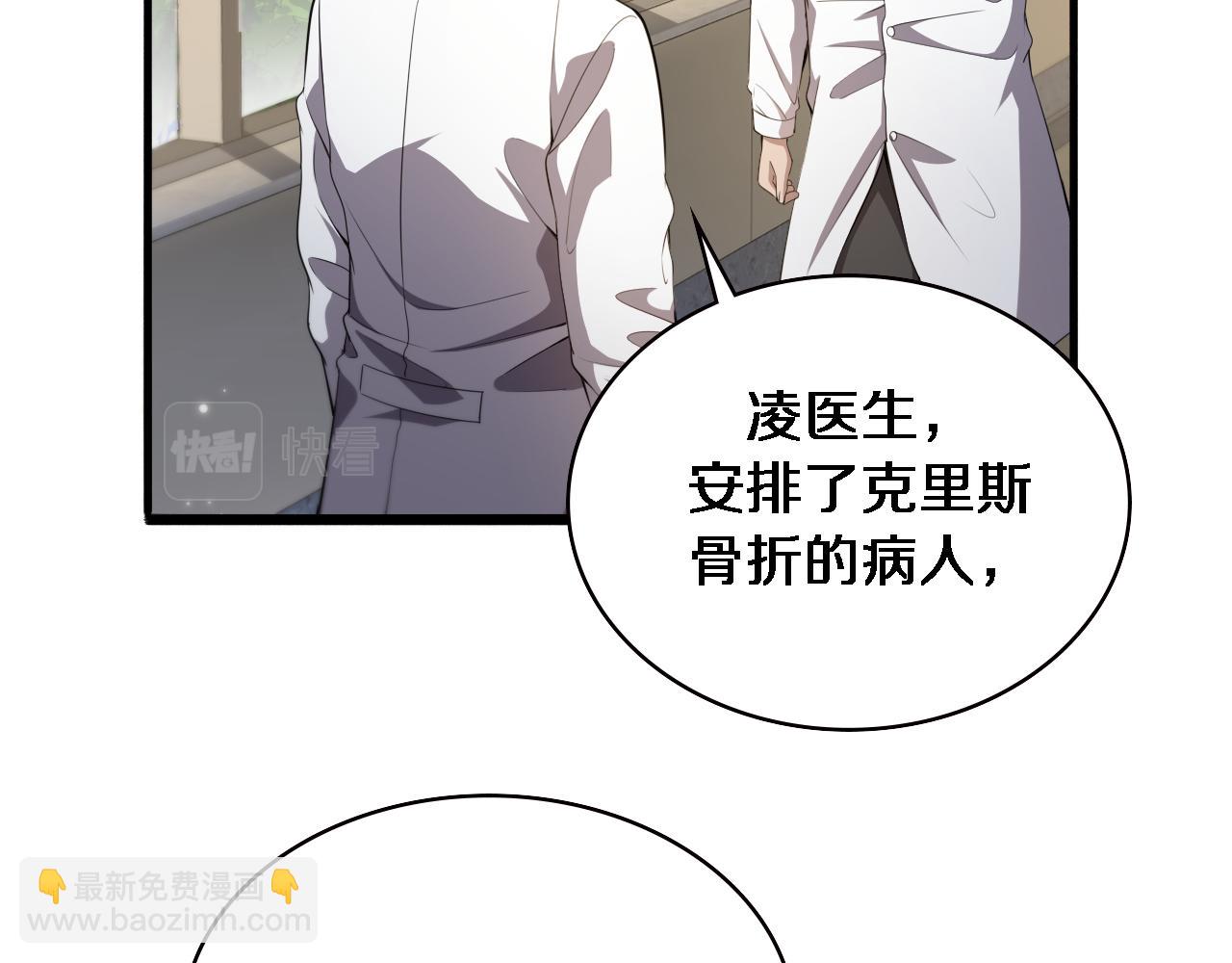 第212话 喜欢玩花花肠子24