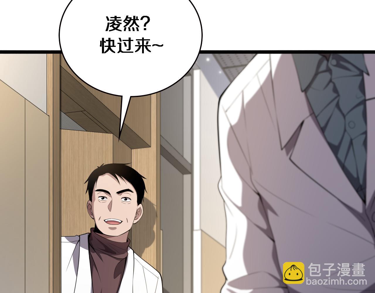 第212话 喜欢玩花花肠子28