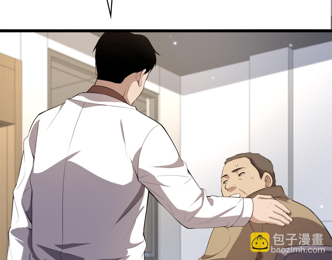 第212话 喜欢玩花花肠子34