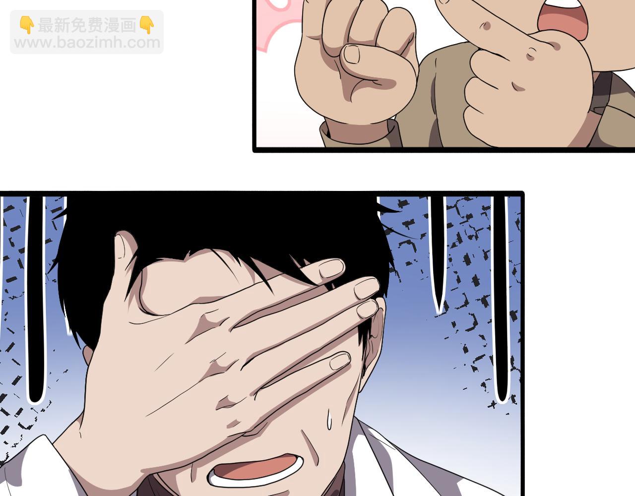第212话 喜欢玩花花肠子38