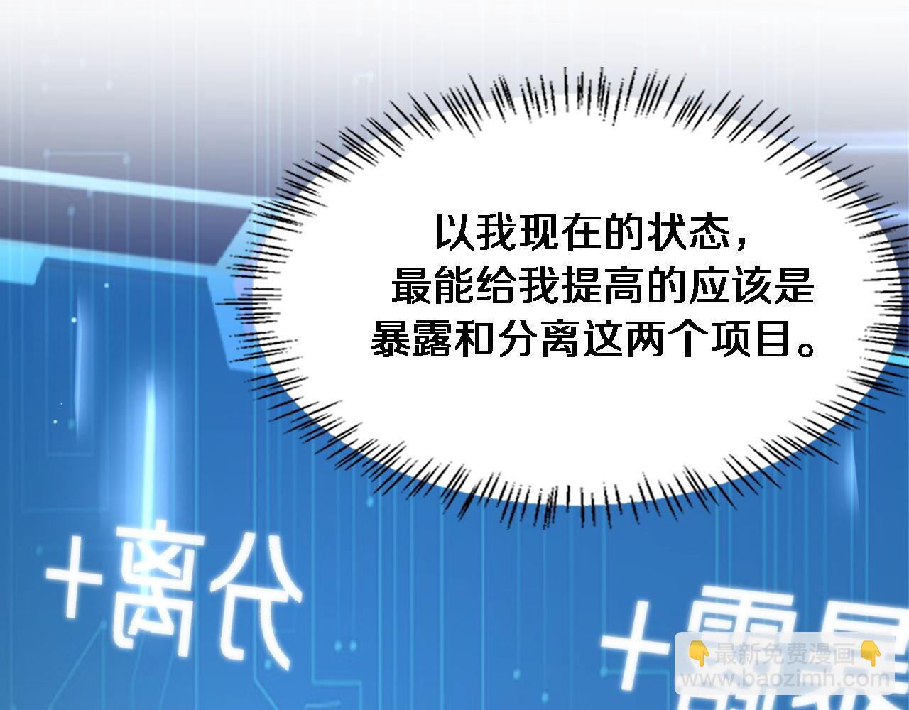 第212话 喜欢玩花花肠子4