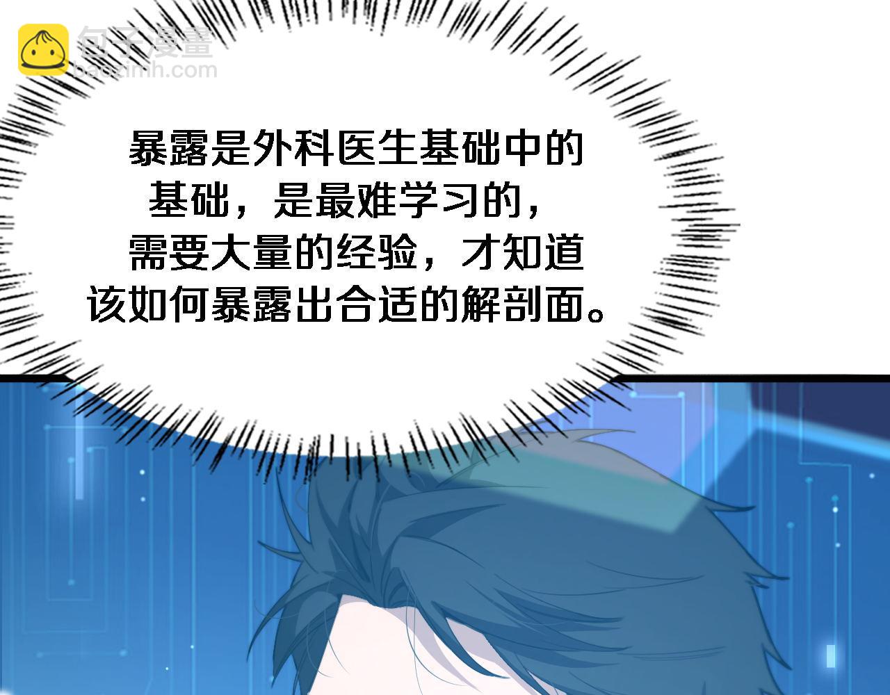第212话 喜欢玩花花肠子7