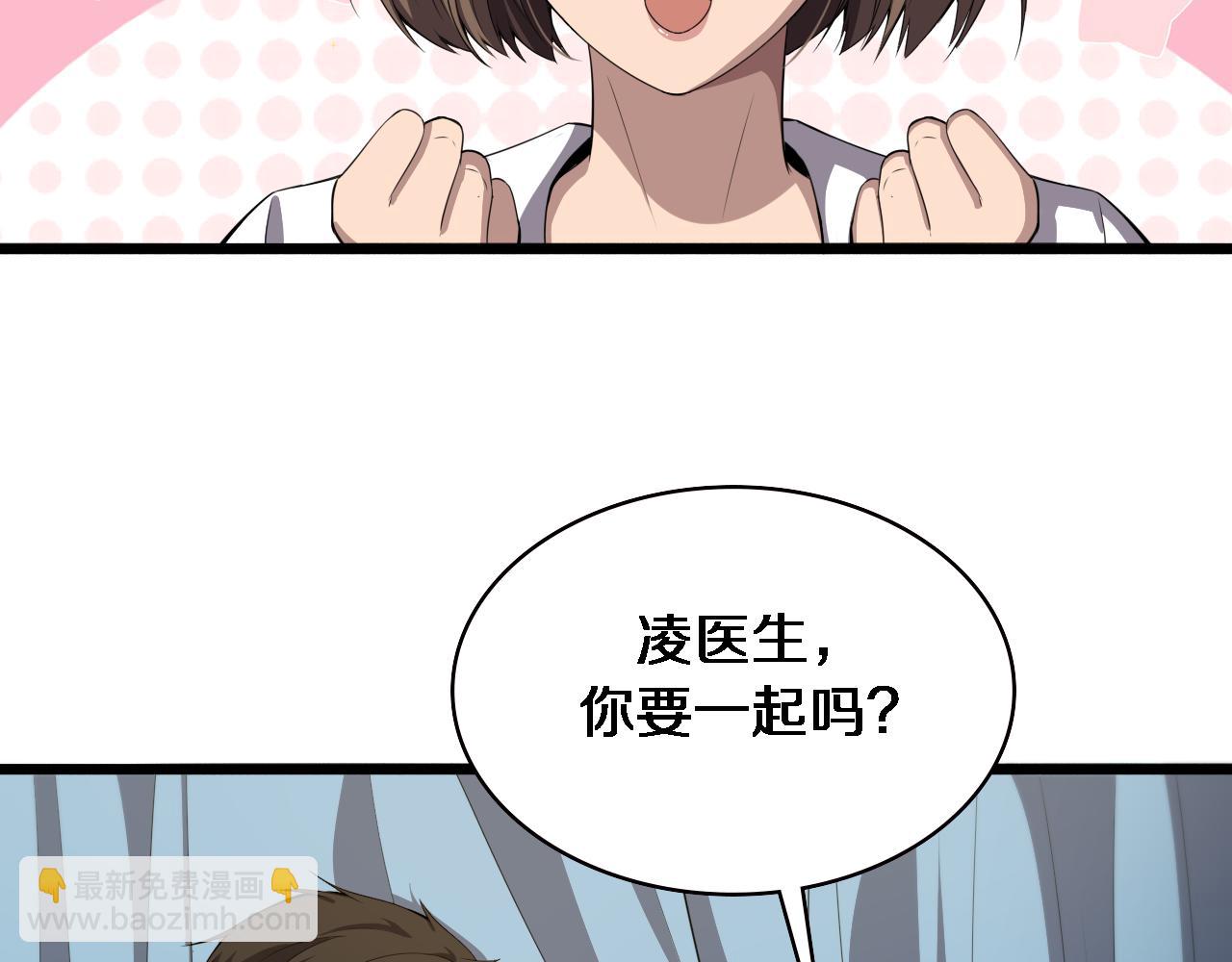 第212话 喜欢玩花花肠子73