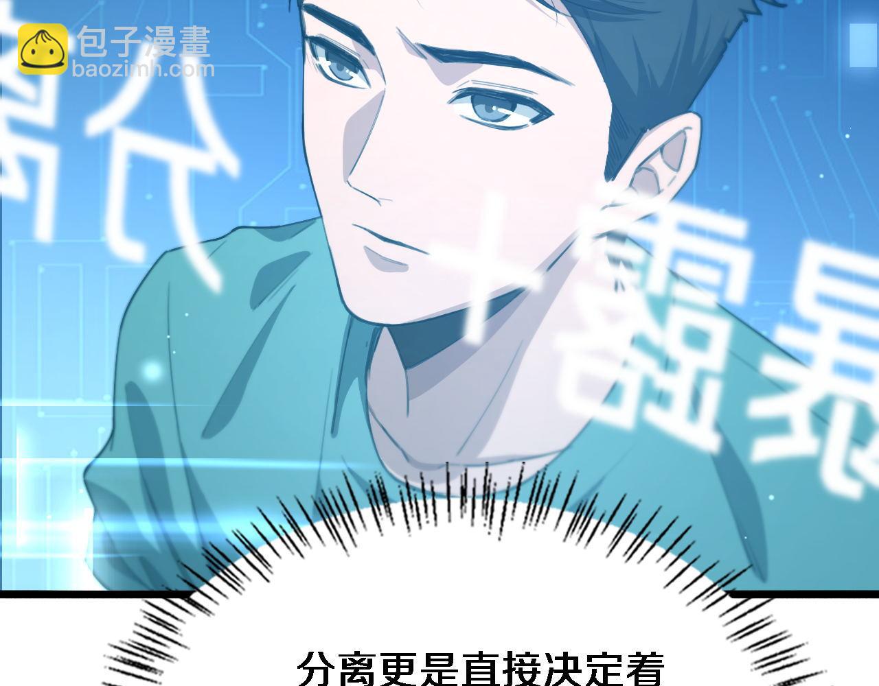第212话 喜欢玩花花肠子8
