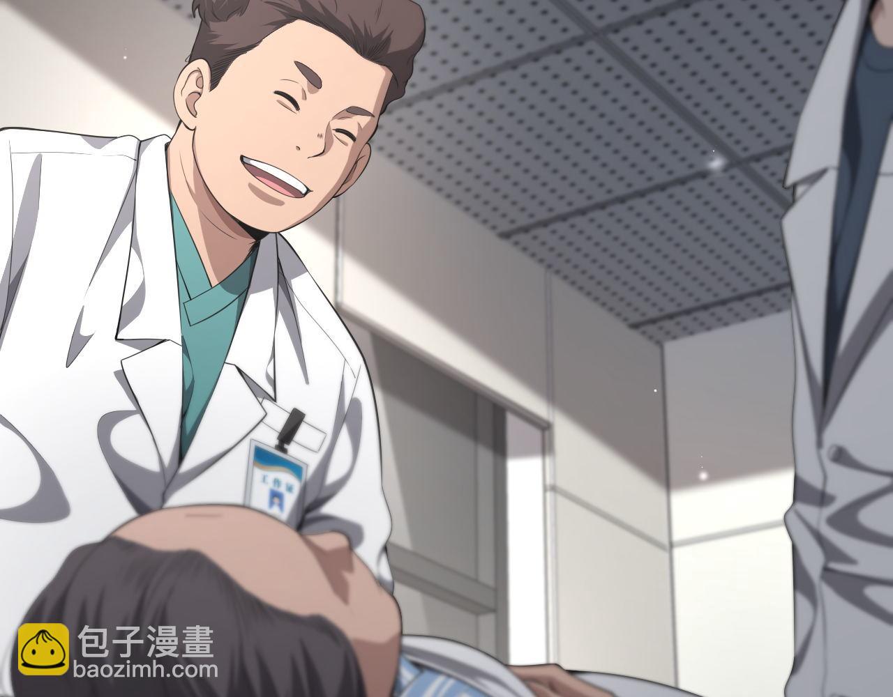 第212话 喜欢玩花花肠子97